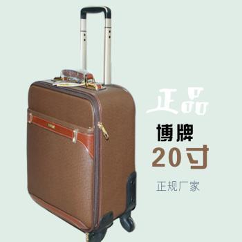 善融商務(wù)精選 博牌603-31122拉桿箱，大容量商務(wù)出行得力助手