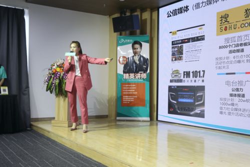 聚你我，合天下 藥聚合“雙十五戰略”商業模式發布會圓滿成功